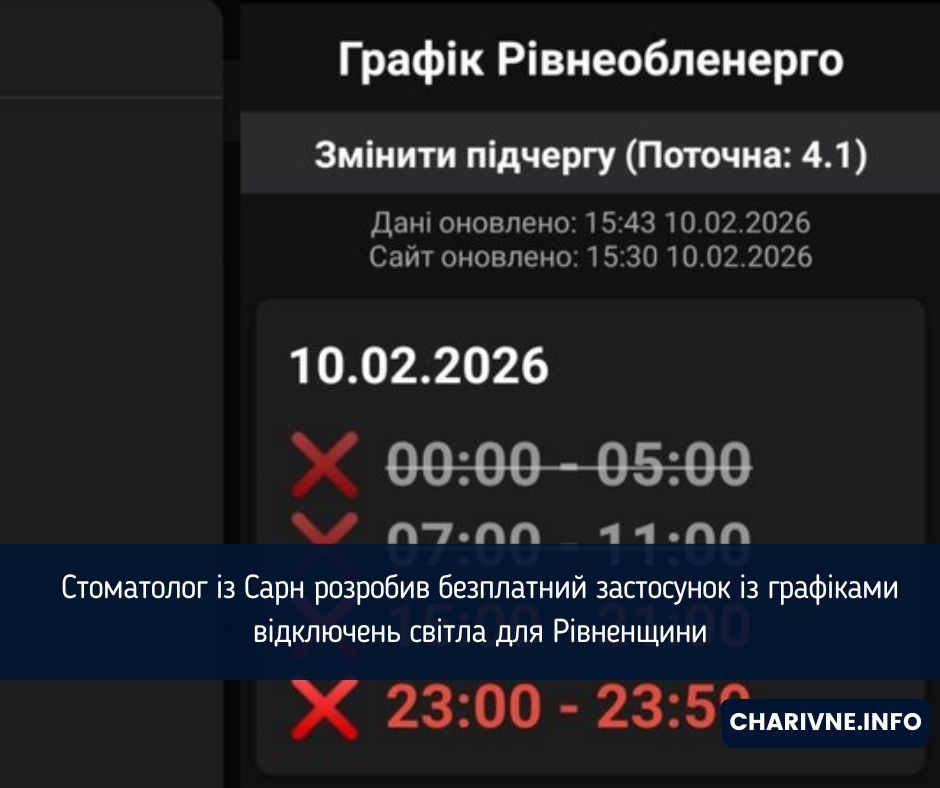Фото ілюстративне